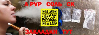 стаф Абинск