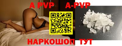 мяу мяу кристалл Абакан