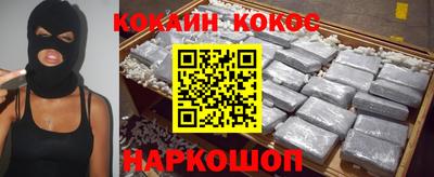 spice Азнакаево