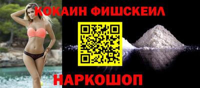 мяу мяу кристалл Абакан