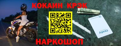 spice Азнакаево