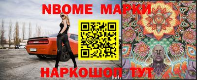 мяу мяу кристалл Абакан