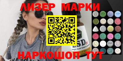 мяу мяу кристалл Абакан