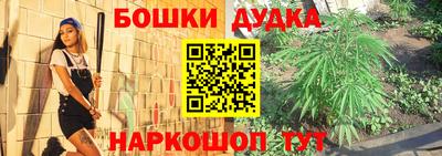 мяу мяу кристалл Абакан