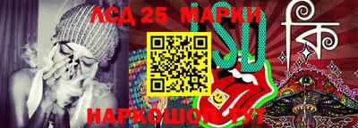 стаф Абинск