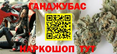 стаф Абинск