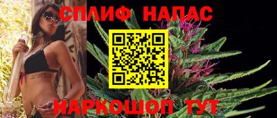 spice Азнакаево