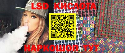 стаф Абинск