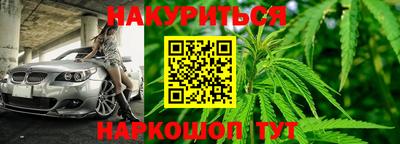мяу мяу кристалл Абакан