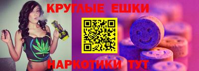 мяу мяу кристалл Абакан