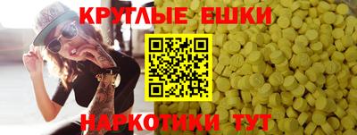 мяу мяу кристалл Абакан