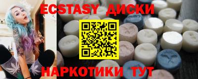 мяу мяу кристалл Абакан