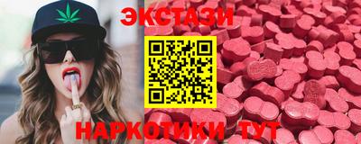 мяу мяу кристалл Абакан