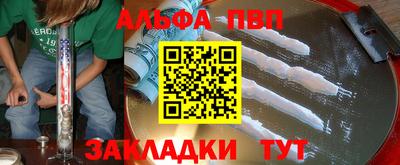 мяу мяу кристалл Абакан