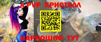 spice Азнакаево