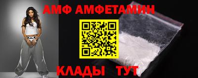 мяу мяу кристалл Абакан