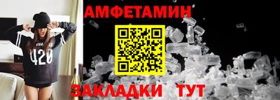 spice Азнакаево
