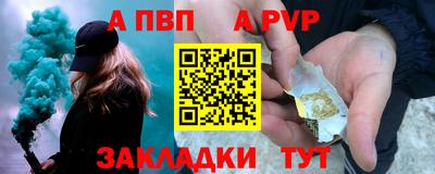 spice Азнакаево