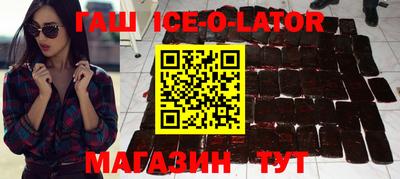 стаф Абинск