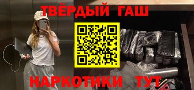 мяу мяу кристалл Абакан