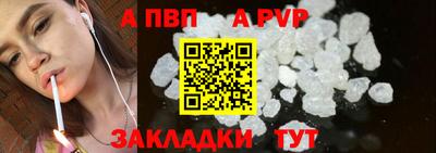 spice Азнакаево