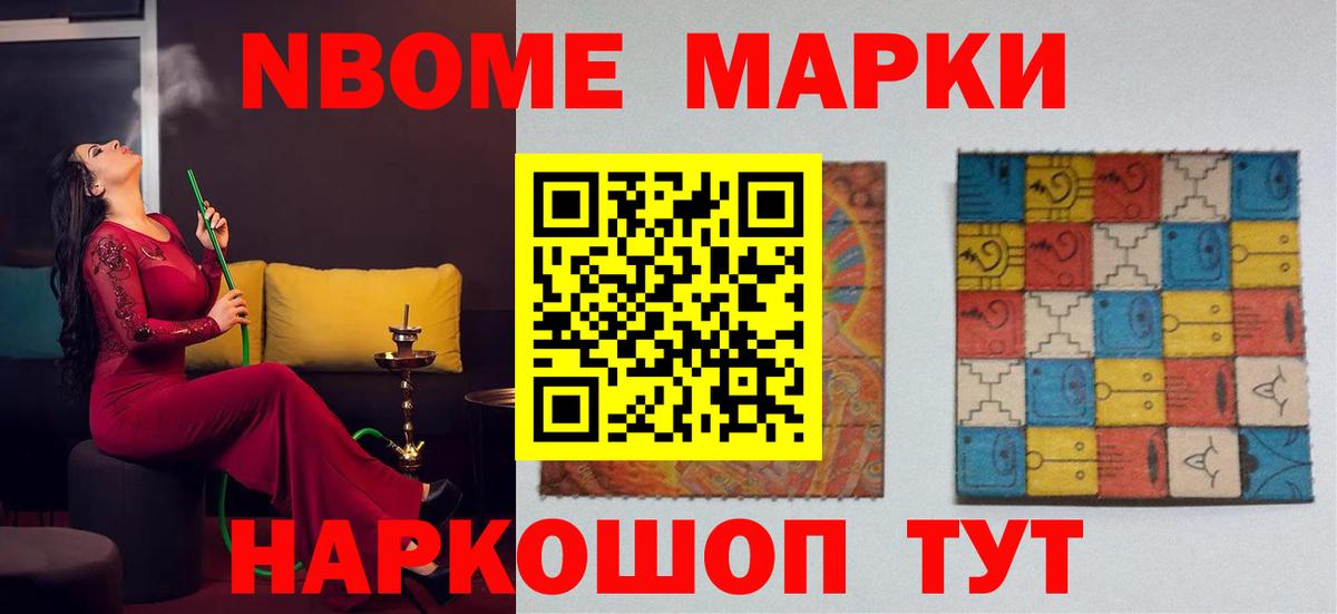 LSD-25 экстази  LSD-25 экстази кислота  Вход с VPN  Ангарск 